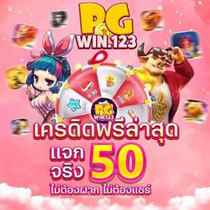 7RABBIT