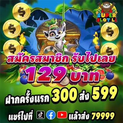 7RABBIT