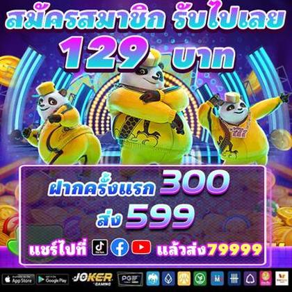 7RABBIT